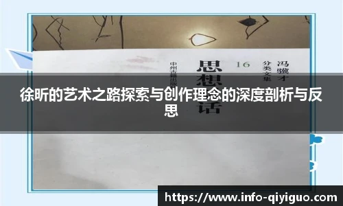 奇异果体育官网