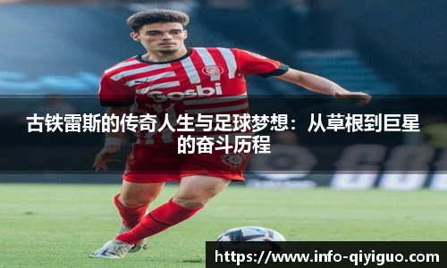 奇异果体育官网