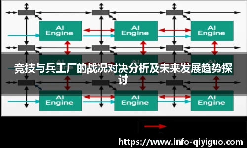 奇异果体育官网