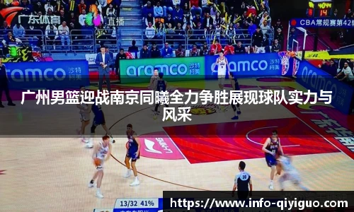 奇异果体育