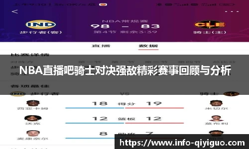 奇异果体育平台