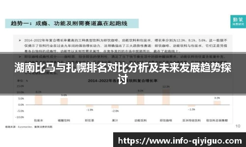 奇异果体育