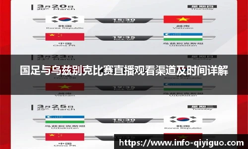 奇异果体育