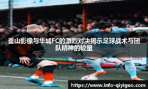 奇异果体育