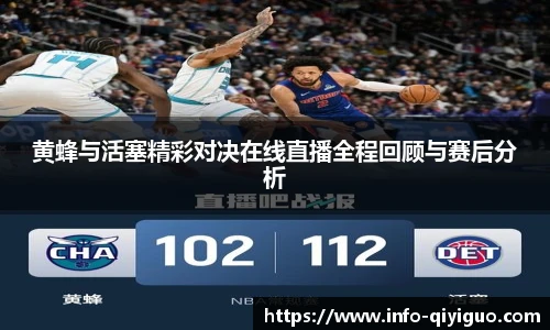 奇异果体育官网