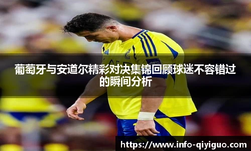 奇异果体育官网
