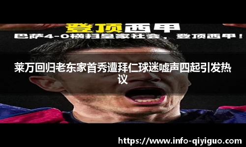 奇异果体育平台