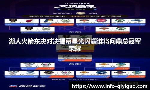 奇异果体育