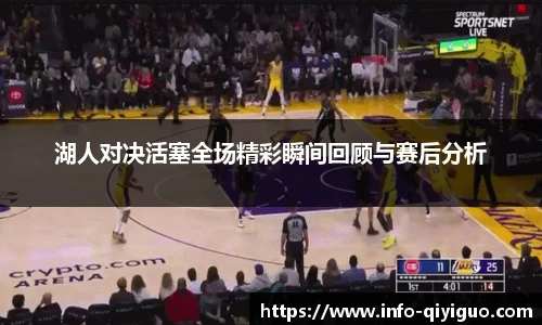 奇异果体育