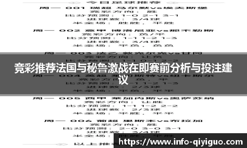 奇异果体育官网