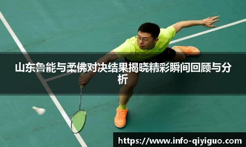 奇异果体育官网入口